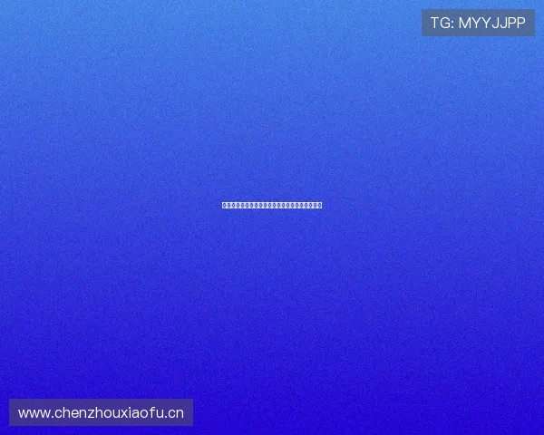 鲸鱼电视直播高清资源免费下载与实时观看全攻略